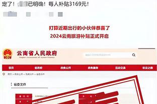 188金宝搏app下载苹果手机截图1