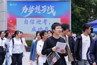 记者：曼联收购交易能否今日官宣还不明确